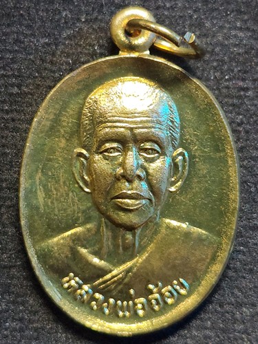  วัดศรีอุทุมพร จ.นครสวรค์ หลวงพ่อจ้อย รุ่นปลอดภัยเสาร์5 ปี2543