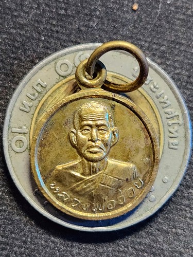 วัดศรีอุทุมพร จ.นครสวรรค์ เหรียญกลมเล็ก หลวงพ่อจ้อย 