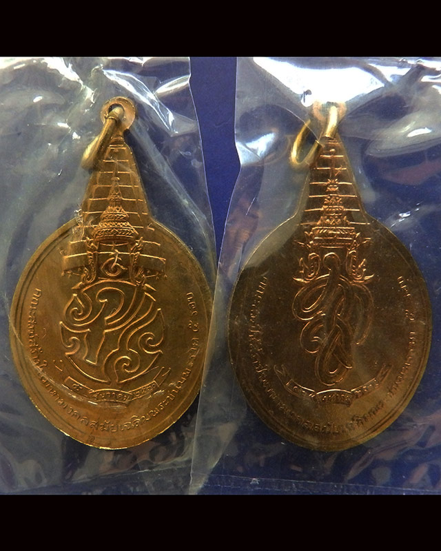 11.เหรียญพระชัยหลังช้าง ในหลวงครบ 5 รอบ หลัง ภปร.+สก. ซองเดิม