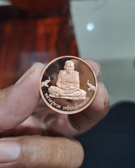 หลวงปู่ทวดวัดช้างไห้"เหรียญกลมทองแดงขัดเงาปี37"