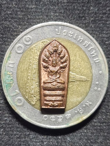 ศาลหลักเมืองนคร นครศรีธรรมราช เหรียญปรกใบมะขาม จตุคามรามเทพ รุ่นชนะมาร 2547