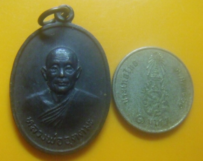 **เบา​ๆ​**เหรียญหลวงพ่ออุตตมะ ที่ระลึกงานผูกพัทธสีมาวัดเจ็ดเสมียน จ.ราชบุรี ปี ๒๕๒๖**สวยๆ