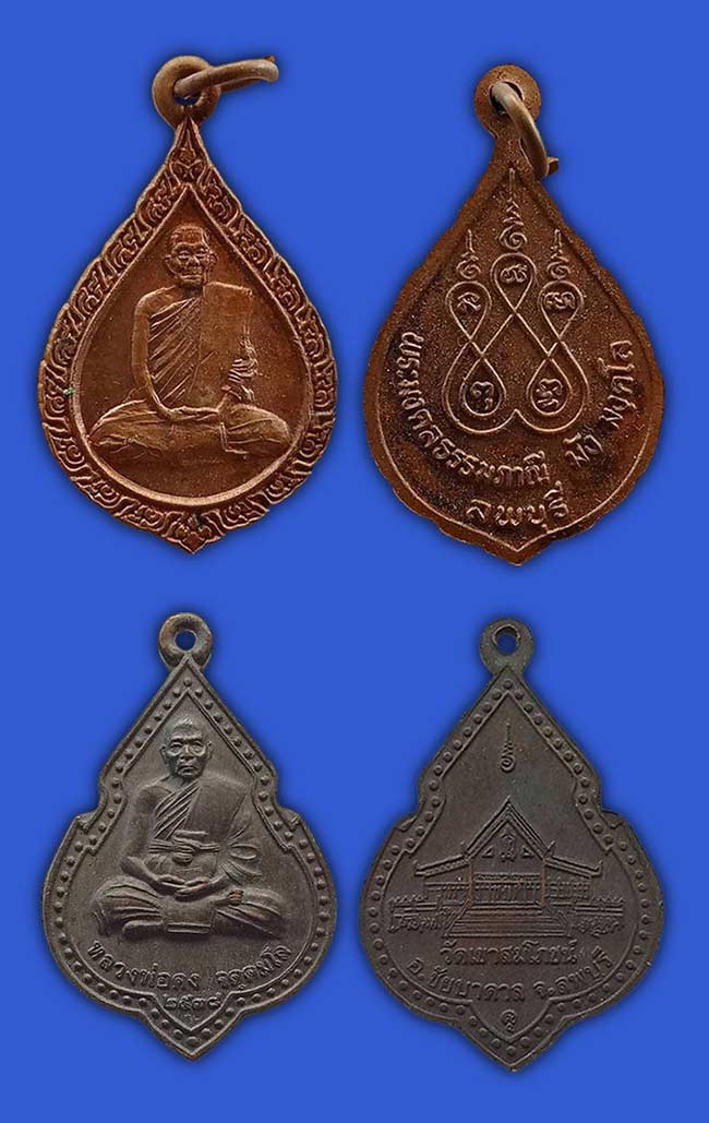 พระ ลพบุรี ทีเดียว 11 องค์...เคาะเดียว