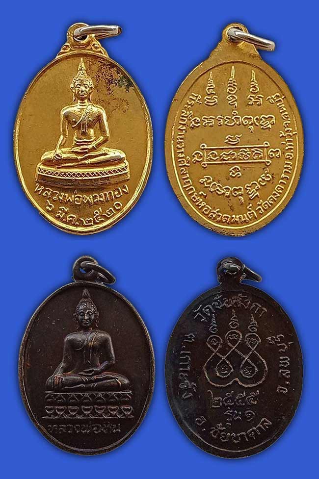 พระ ลพบุรี ทีเดียว 11 องค์...เคาะเดียว