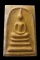 ถูกสุด สะดุดใจ..พระสมเด็จหลังรูปเหมือนหลวงปู่ถม วัดโพธิ์เรียง กทม. ปี 2517 เนื้อผงน้ำมัน