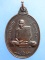 เหรียญหลวงตาใบ วัดตึกราชา จ.สิงห์บุรี ปี2538 เหรียญหลวงตาใบ วัดตึกราชา จ.สิงห์บุรี ปี2538