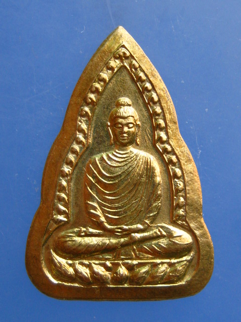 เหรียญพระพุทธ วัดแก้วเจริญ จ.สมุทรสงคราม ปี2535