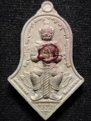  วัดจุฬามณี สมุทรสงคราม ท้าวเวสสุวรรณโณ หลวงพ่ออิฏฐ์  รุ่น รับขวัญศิษย์ (เจิมแดง) ปี๒๕๖๒  พิมพ์จำปีใ