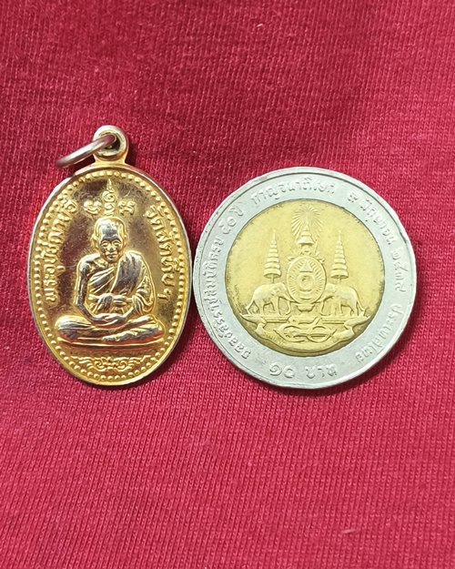 เหรียญหลวงพ่ออี๋ วัดสัตหีบ "ที่ระลึกสร้างกุฏิสงฆ์" กะไหล่ทอง ปี32