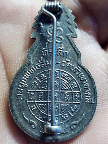 วัดจันเสน นครสวรรค์ เข็มกลัดหลวงพ่อโอด  ออกวัดหัวเขาตาคลี ปี 2524