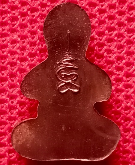 พระปิดตาโสฬสหลวงพ่อตี๋ ปวโร วัดดอนเนรมิต เคาะเดียว