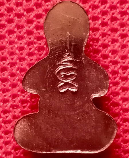 พระปิดตาโสฬสหลวงพ่อตี๋ ปวโร วัดดอนเนรมิต เคาะเดียว