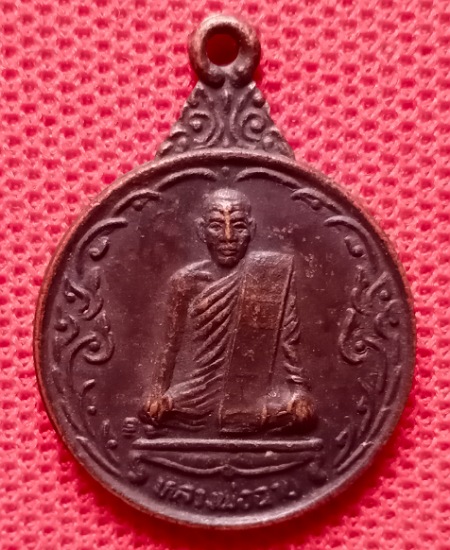 หลวงพ่อฉาบ วัดศรีสาคร สิงห์บุรี เคาะเดียว