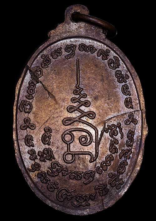 ถูกสุด สะดุดใจ..เหรียญพระพิฆเนศ หลังยันต์ ไม่ทราบที่ ปี 2523 เนื้อทองแดง  สวยเดิม