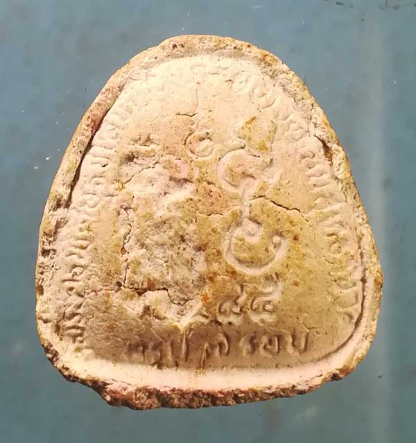 ปิดตา หลวงพ่อเกลี้ยง วัดเนินสุทธาวาส ชลบุรี