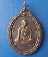 เหรียญหลวงพ่อแจ่ม วัดด่านสำโรง สมุทรปราการ เหรียญหลวงพ่อแจ่ม วัดด่านสำโรง สมุทรปราการ