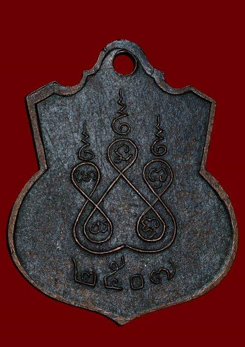 ถูกสุด สะดุดใจ..เหรียญหลวงพ่อดิษฐ์ วัดแก้วฟ้าล่าง กทม. ปี 2507 เนื้อทองแดงรมดำ สวยเดิม