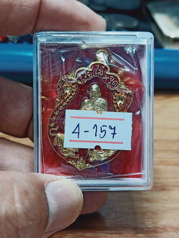4-157 เหรียญรวยไม่หยุด 101 ปี หลวงปู่แสน วัดบ้านหนองจิก จ.ศรีสะเกษ 2561 ชท.ลงยาแดง กล่องแทน