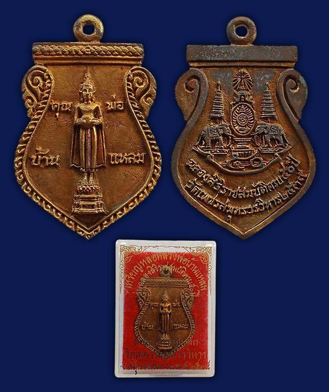 สมุทรสงคราม 4 องค์....เคาะเดียว