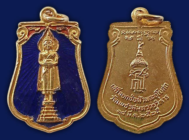 สมุทรสงคราม 4 องค์....เคาะเดียว