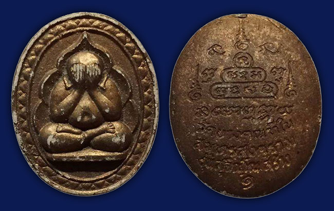 สมุทรสงคราม 4 องค์....เคาะเดียว