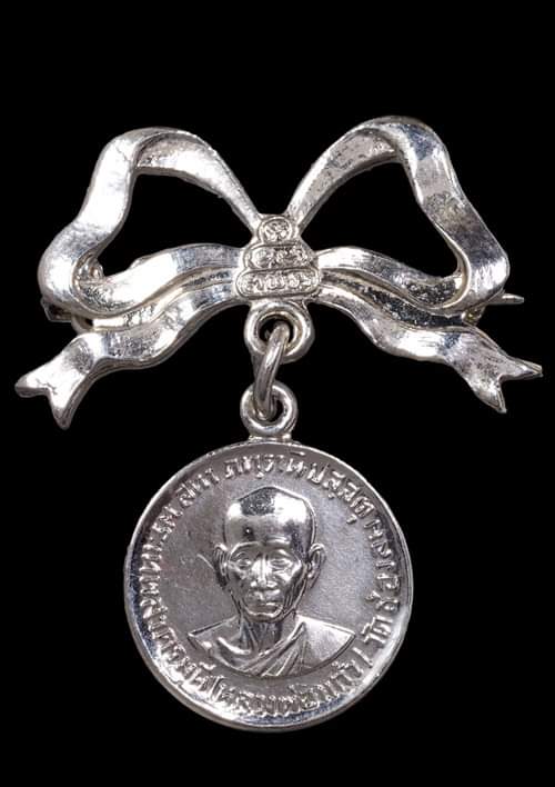 ถูกสุด สะดุดใจ..เหรียญกลมเล็กหลวงพ่อแก้ว วัดช่องลม จ.สมุทรสาคร ปี 2521 พร้อมโบว์ แจกกรรมการ