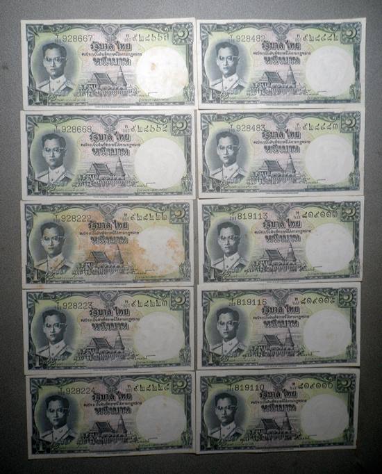 ชุด10ใบ ธนบัตร 1 บาท สมัยในหลวงรัชกาลที่9 (ร.9) สภาพตามรูป ชุดที่9