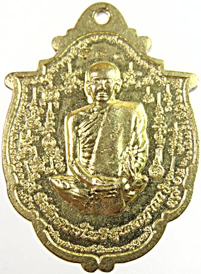๒๐ เหรียญครูบาสุพลญาณ ที่พักสงฆ์โพธิสุพลญาณ จ.เพชรบูรณ์