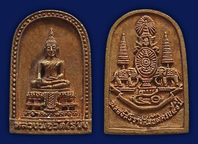 หลวงพ่อวัดไร่ขิง ทีเดียว 4 องค์....เคาะเดียว