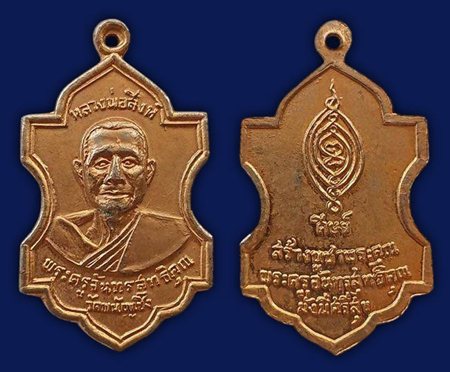 พระ อยุธยา(ชุด 2) ทีเดียว 7 องค์.....เคาะเดียว