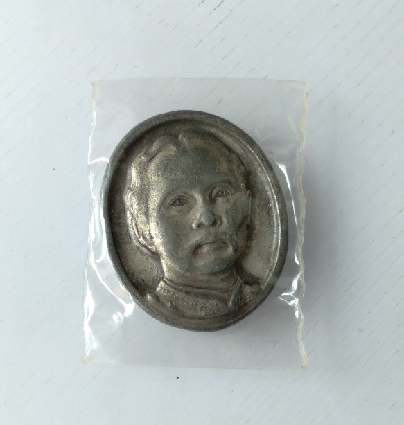 เหรียญ ร.5 ไม่ทราบที่