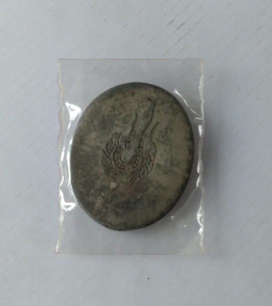 เหรียญ ร.5 ไม่ทราบที่