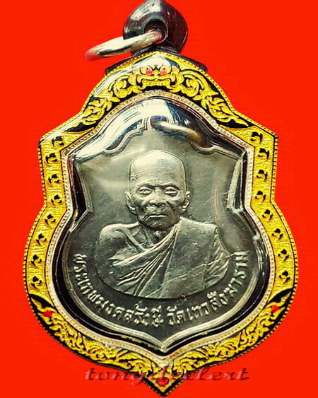 เหรียญหลวงปู่ดี วัดเทวสังฆาราม(วัดเหนือ) จ.กาญจนบุรี รุ่นแรก ปี 2508