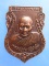 เหรียญหลวงปู่ชม วัดท่าทราย จ.นครนายก ปี2539 เหรียญหลวงปู่ชม วัดท่าทราย จ.นครนายก ปี2539