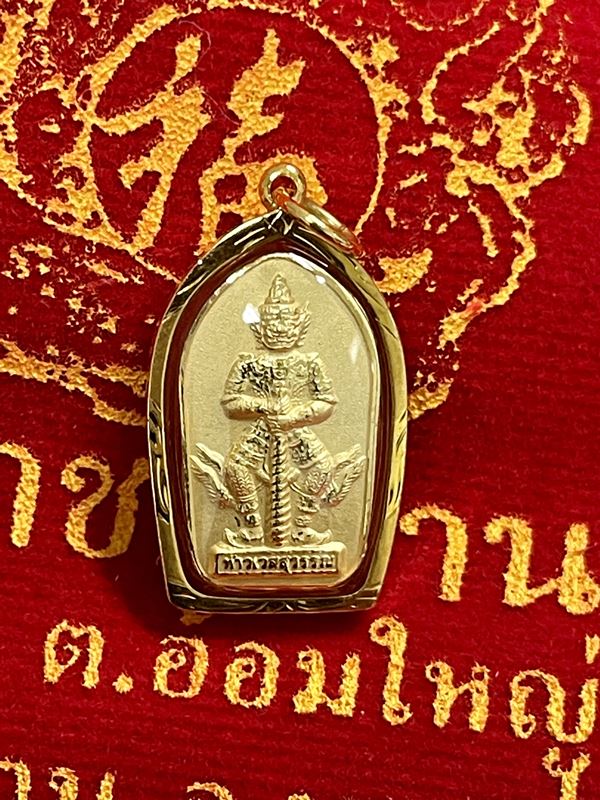 เหรียญใบมะขามท้าวเวสสุวรรณ เนื้อทองแดง รุ่น 4 หลวงพ่ออิฏฐ์ วัดจุฬามณี ปี 60 สภาพสวยๆ ใสๆ **เลี่ยมทอง