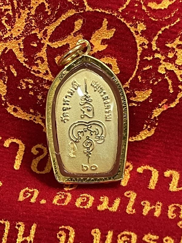 เหรียญใบมะขามท้าวเวสสุวรรณ เนื้อทองแดง รุ่น 4 หลวงพ่ออิฏฐ์ วัดจุฬามณี ปี 60 สภาพสวยๆ ใสๆ **เลี่ยมทอง
