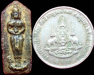 บัตรรับประกันพระแท้