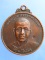 เหรียญหลวพ่อเจียม วัดโคกมะกอก จ.ปราจีนบุรี