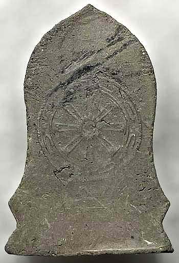 ใบเสมา เนื้อดิน