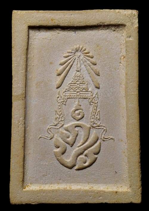 ถูกสุด  สะดุดใจ..พระสมเด็จวัดไร่ขิง หลังภปร. ปี 2531 เนื้อผง สวยเดิม