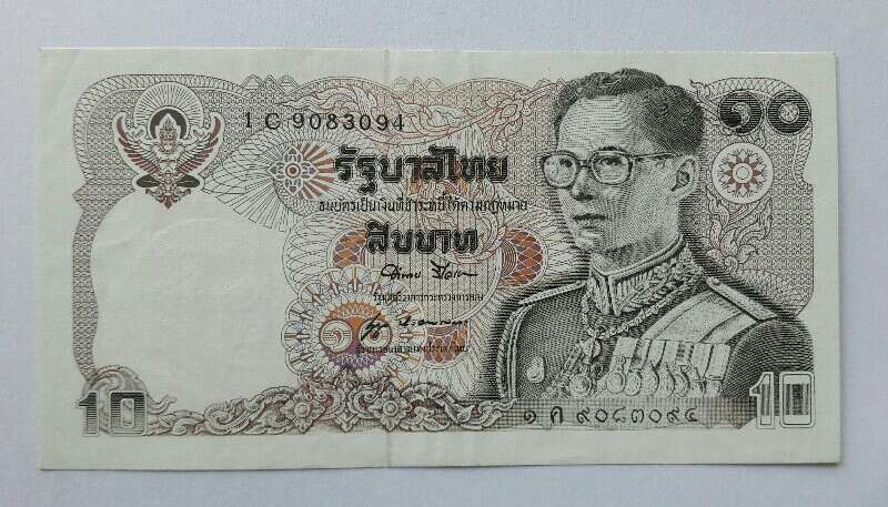 ธนบัตรราคา 10 บาท ในหลวงรัชกาลที่ 9 สภาพไม่ผ่านการใช้ หมายเลข 1 c 9083094 เคาะเดียว