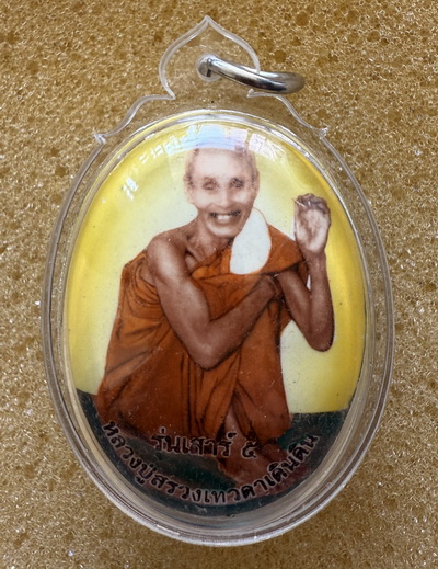 ล็อกเก็ต จัมโบ้ หลวงปู่สรวง เทวดาเดินดิน ปางประทานพร เสาร์ 5 ปี39 หลังอุดของวิเศษ 