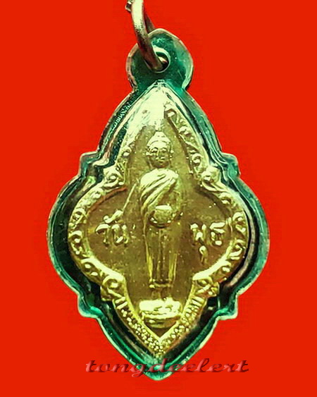 พระปางอุ้มบาตร(พระประจำวันพุธ) หลวงปู่ทิม วัดละหารไร่ จ.ระยอง ปี 2517 สวยมากค่ะ