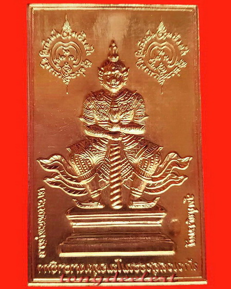 แผ่นปั้มท้าวเวสสุวรรณ พระอาจารย์อิฏฐ์ วัดจุฬามณี จ.สุมทรสงคราม สวยมากค่ะ