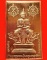 แผ่นปั้มท้าวเวสสุวรรณ พระอาจารย์อิฏฐ์ วัดจุฬามณี จ.สุมทรสงคราม สวยมากค่ะ