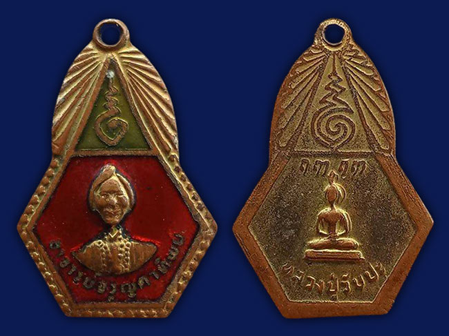 2 รายการ ไม่ทราบที่ เคาะเดียว