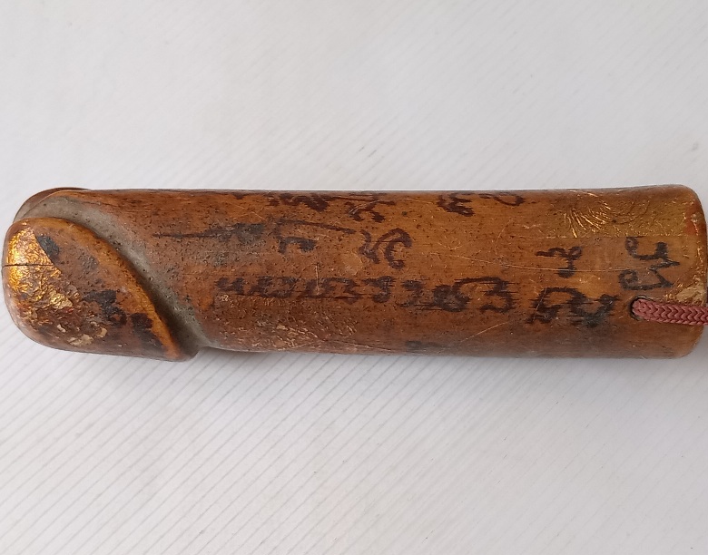 ปลัดขิกหลวงพ่อสงวน วัดไผ่พันมือ จ.สุพรรณบุรี