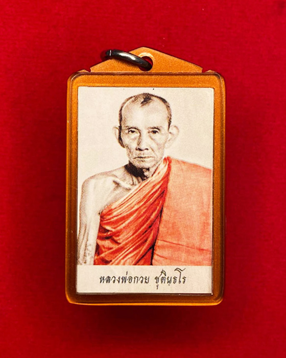 รูปถ่ายพิมพ์ครึ่งองค์ หลวงพ่อกวย ชุตินธโร วัดโฆสิตาราม จ.ชัยนาท รุ่นเมตตาศิษย์ ปี 2563