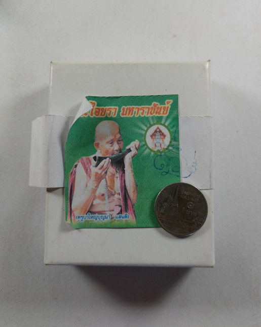 " พระไอยรา มหาราชันต์ ครูบาใหญ่บุญมา แสนดี หมอปะกำช้าง จ.สุรินทร์ หน้ากากทอง ตะกรุดเงิน พิธีปลุกเสกอ