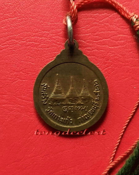 ประคำผงว่านเกสร108 รุ่นแรก หลวงพ่ออุตตมะ วัดวังก์วิเวการาม จ.กาญจนบุรี มีเหรียญห้อยปลายประคำค่ะ